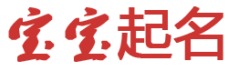 天津市娱乐网起名网